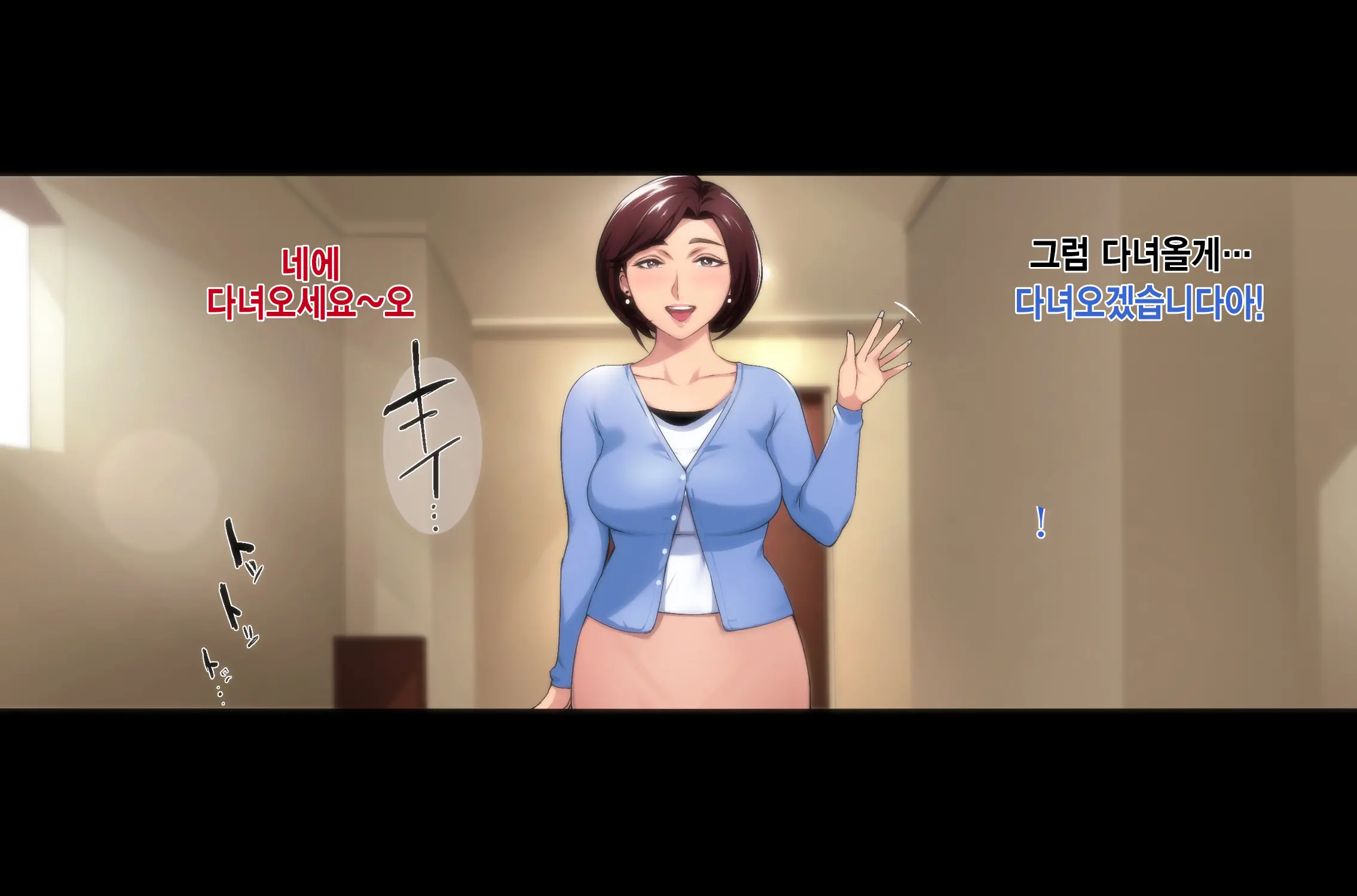 웹툰 이미지 246