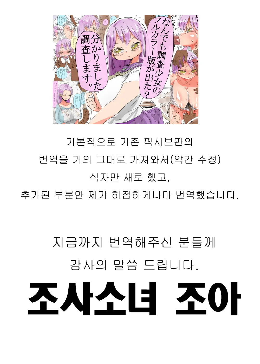 웹툰 이미지 40