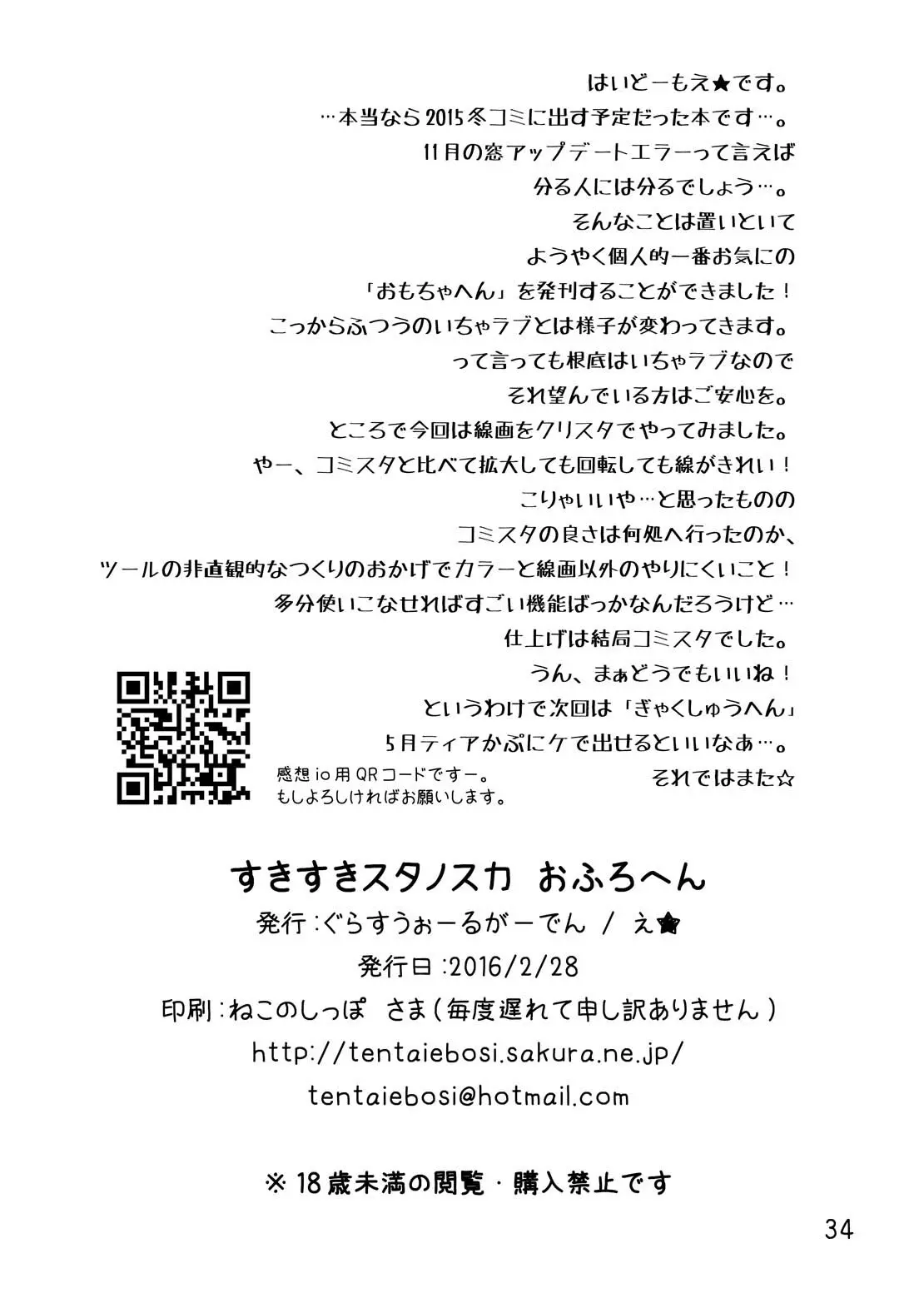 웹툰 이미지 33