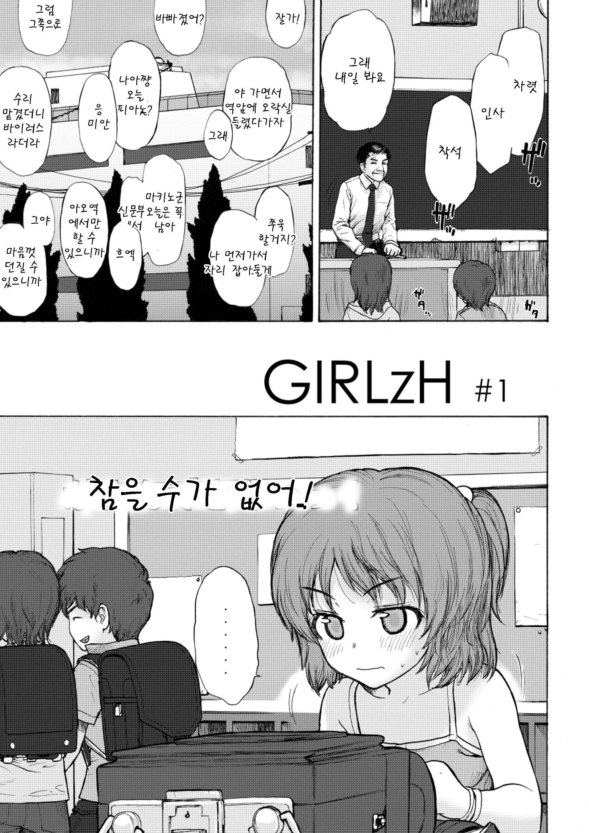 웹툰 이미지 4