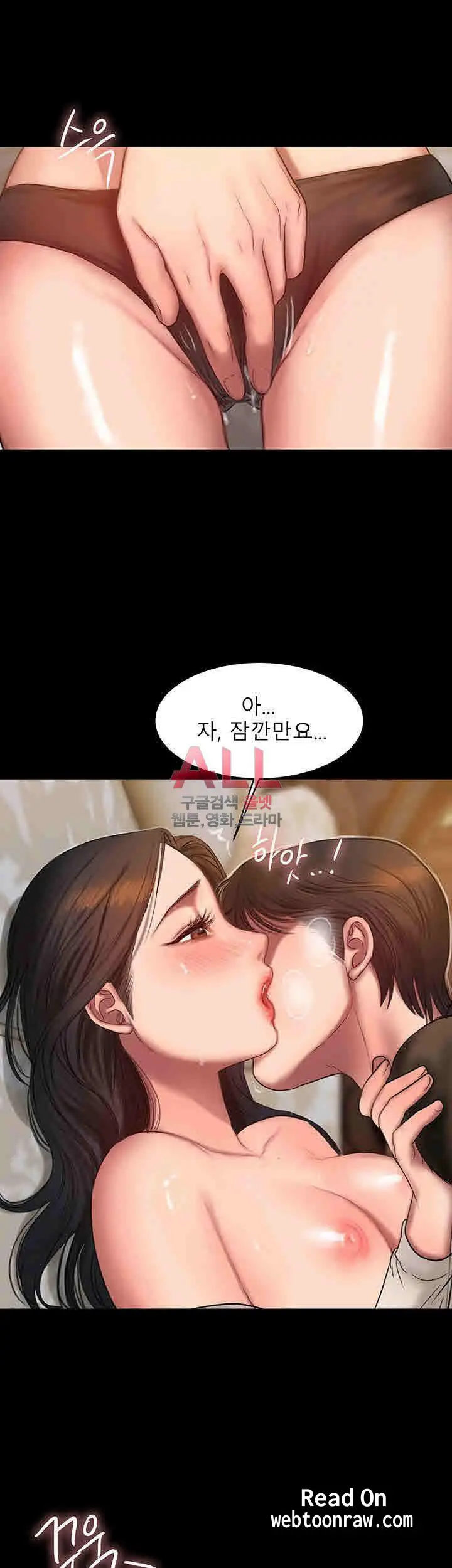 웹툰 이미지 147