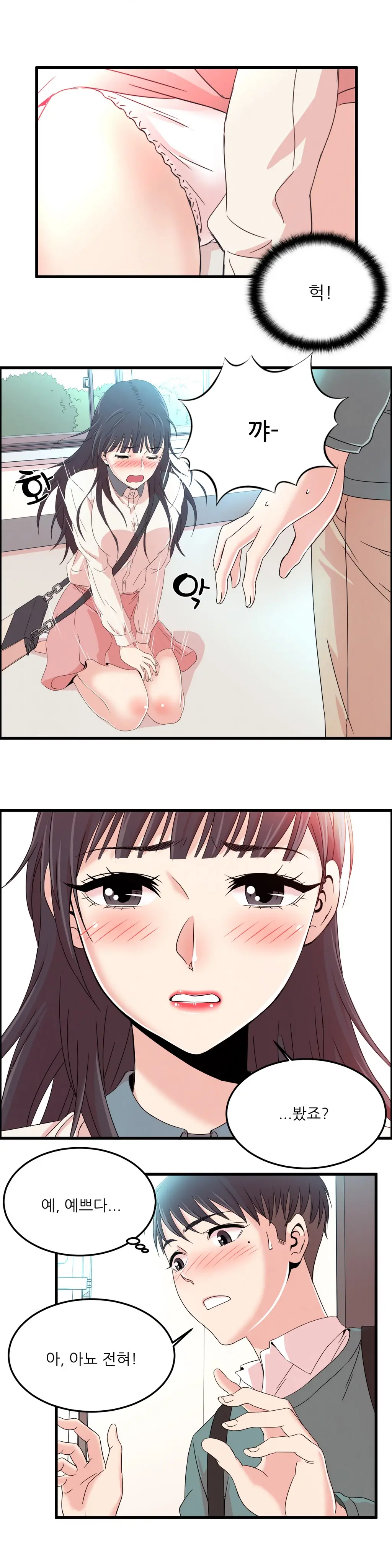 웹툰 이미지 363