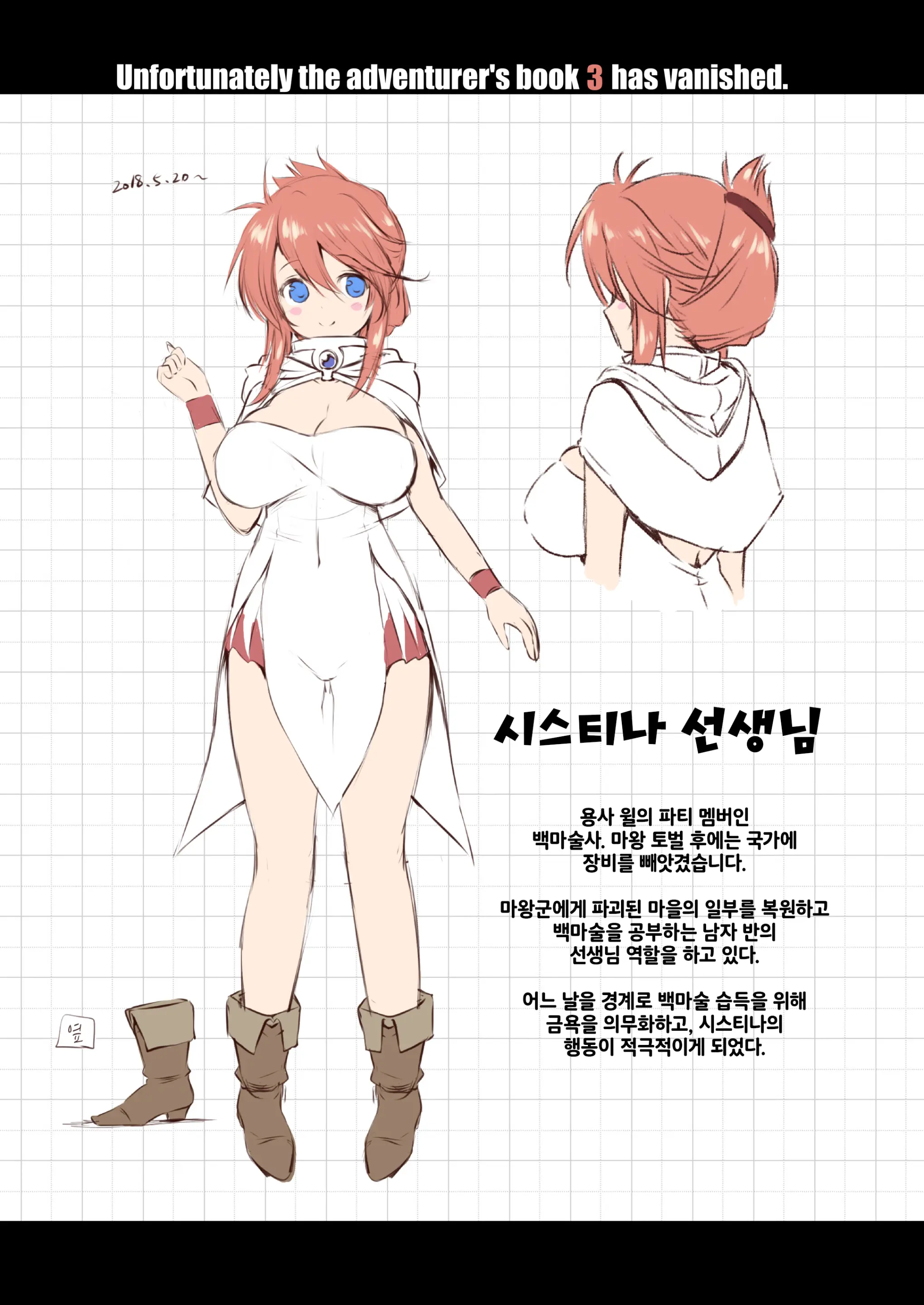 웹툰 이미지 30