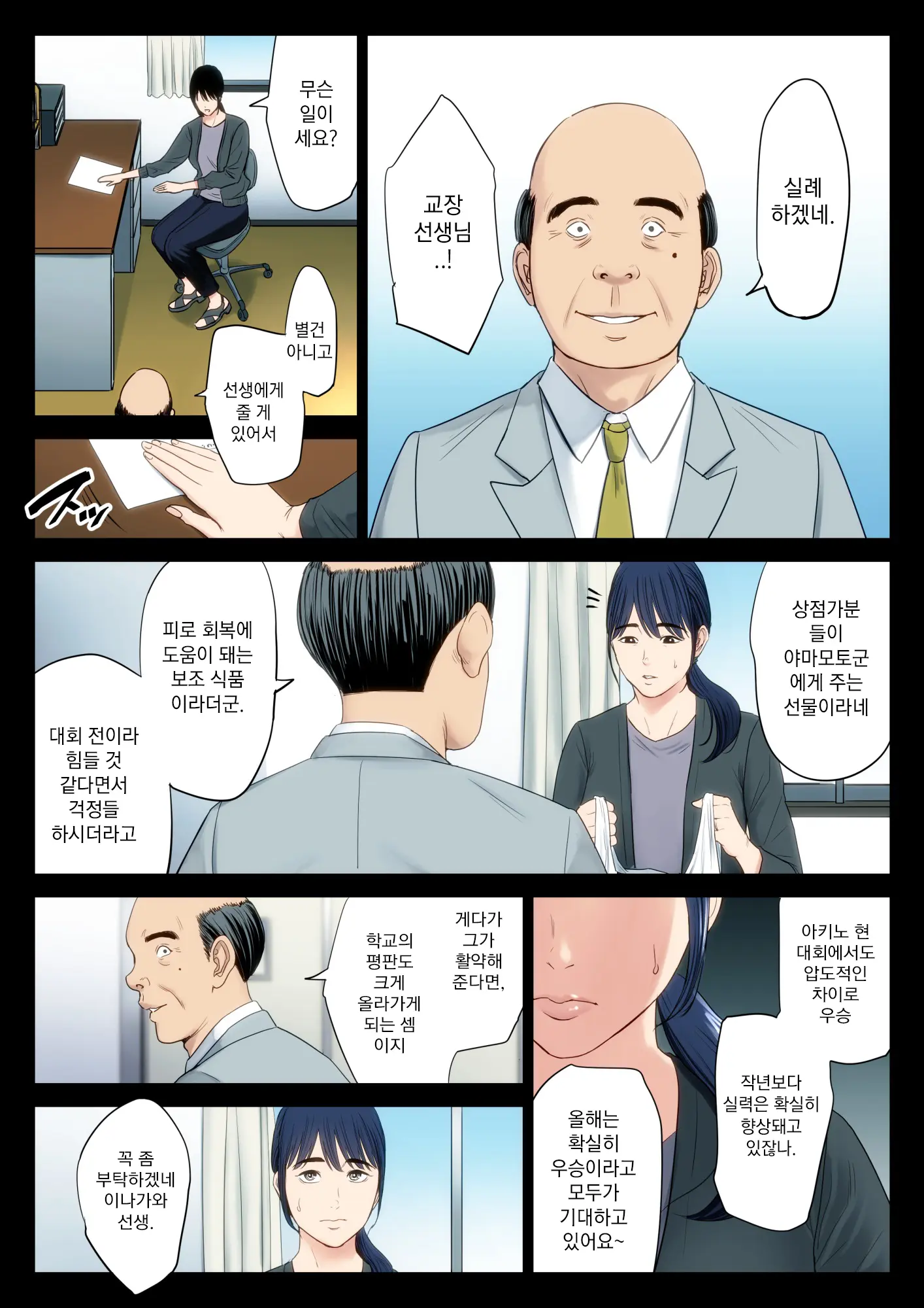 웹툰 이미지 3