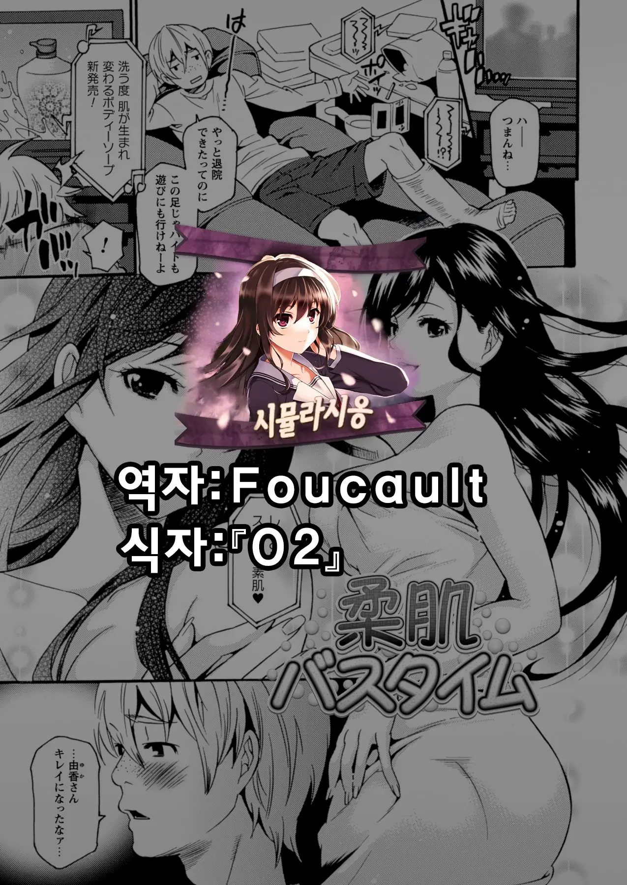 웹툰 이미지 0