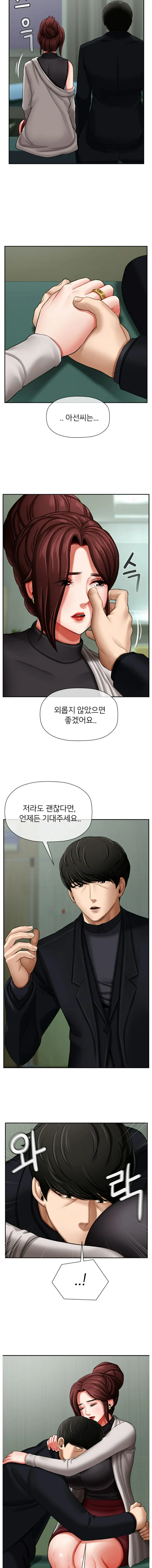 웹툰 이미지 7
