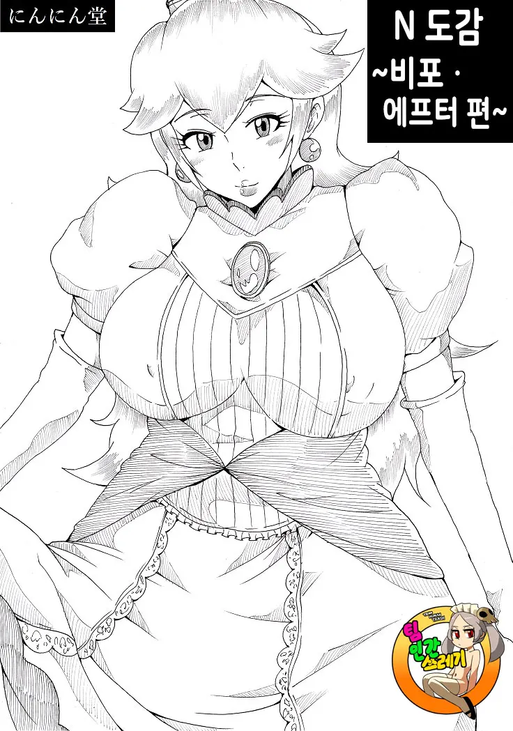 웹툰 이미지 0