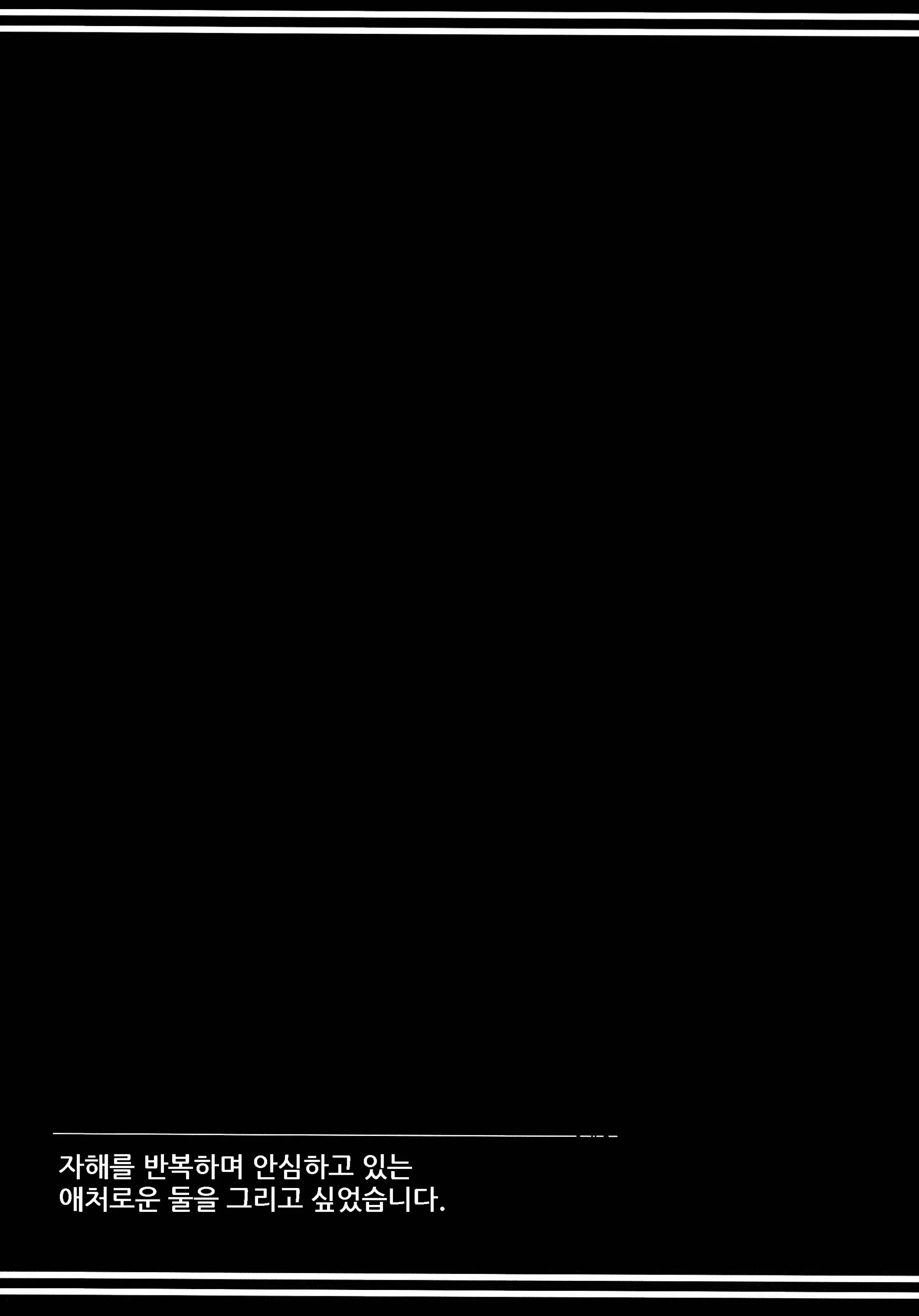 웹툰 이미지 36