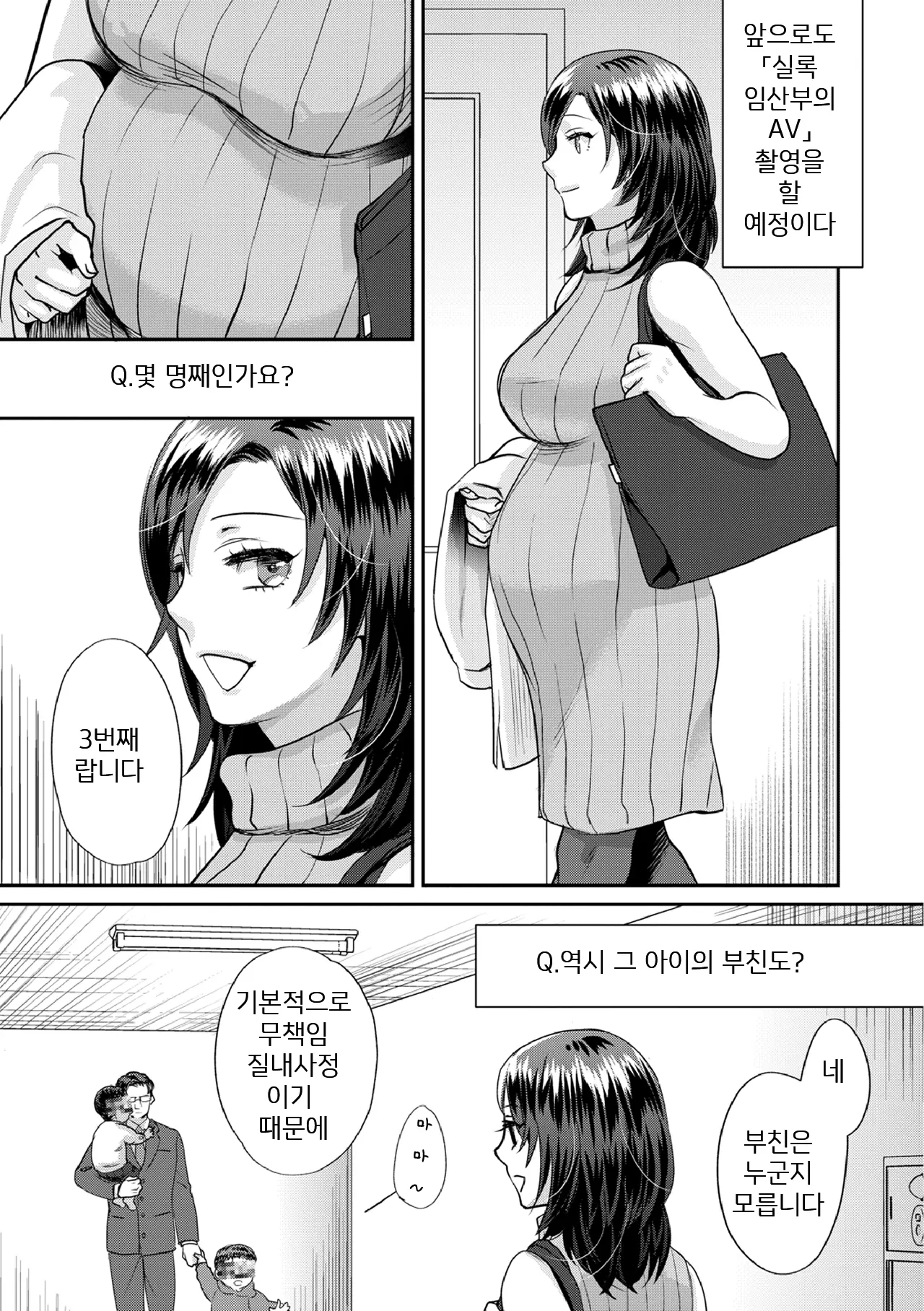 웹툰 이미지 30