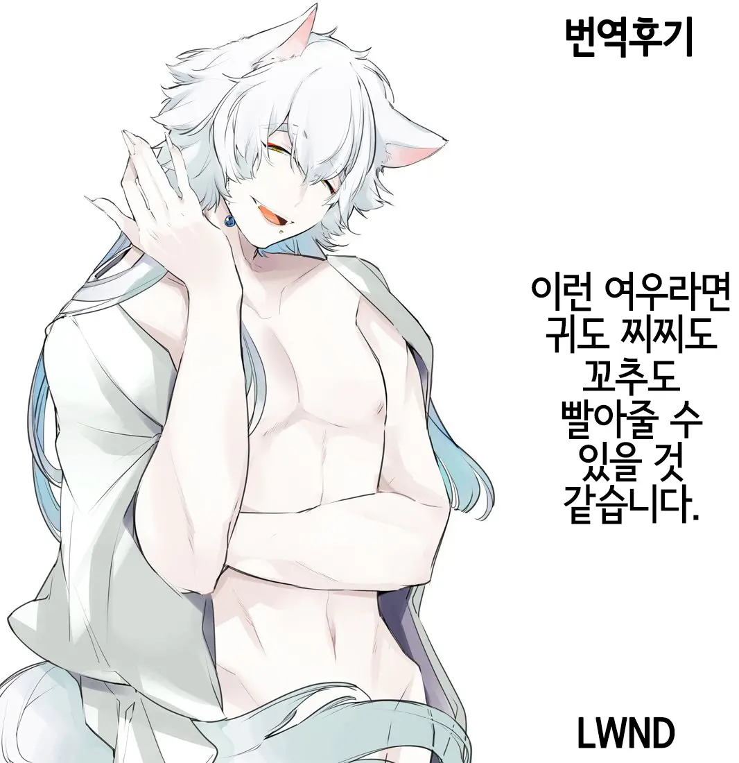 웹툰 이미지 32