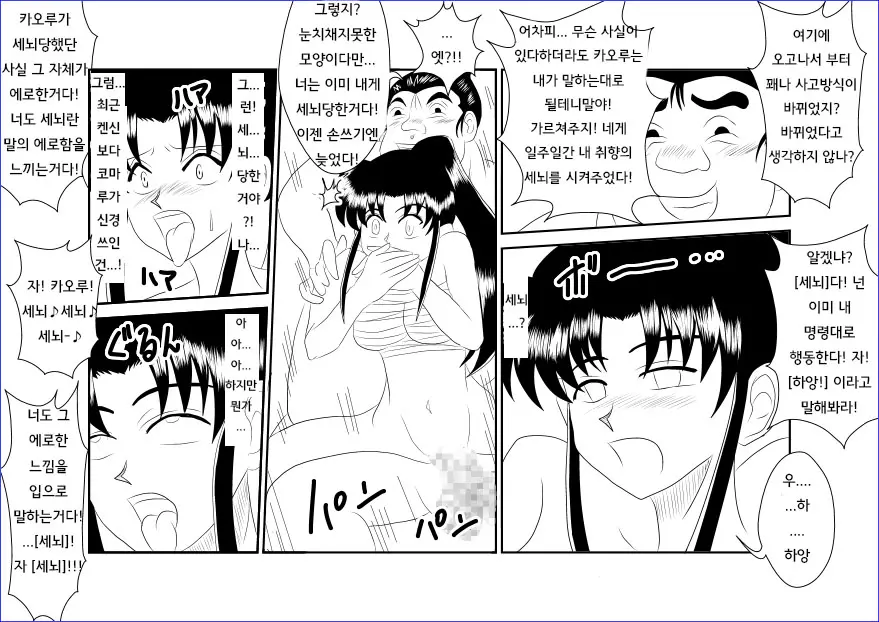 웹툰 이미지 25