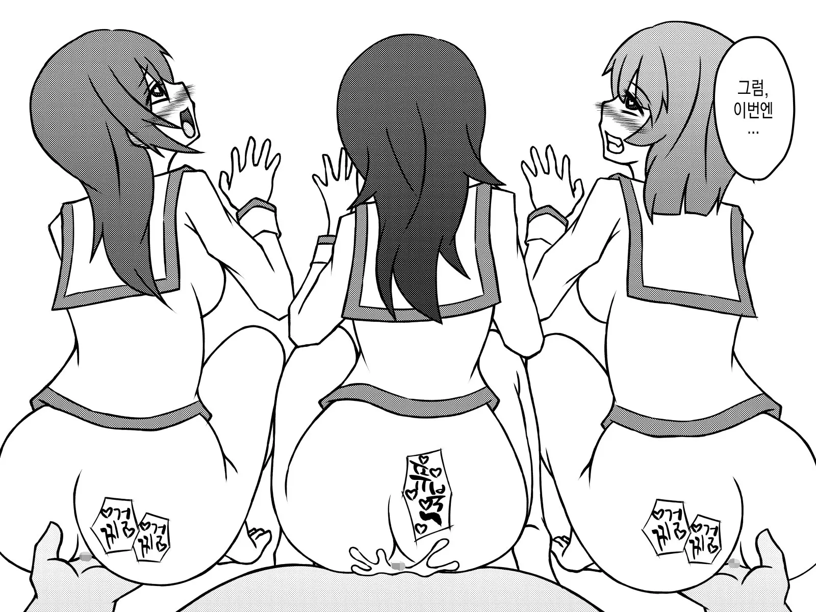 웹툰 이미지 366
