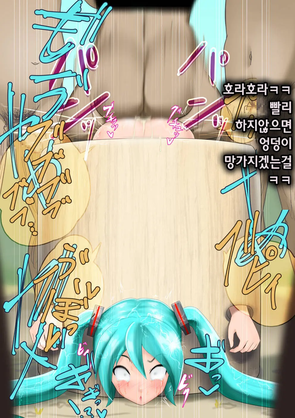 웹툰 이미지 28