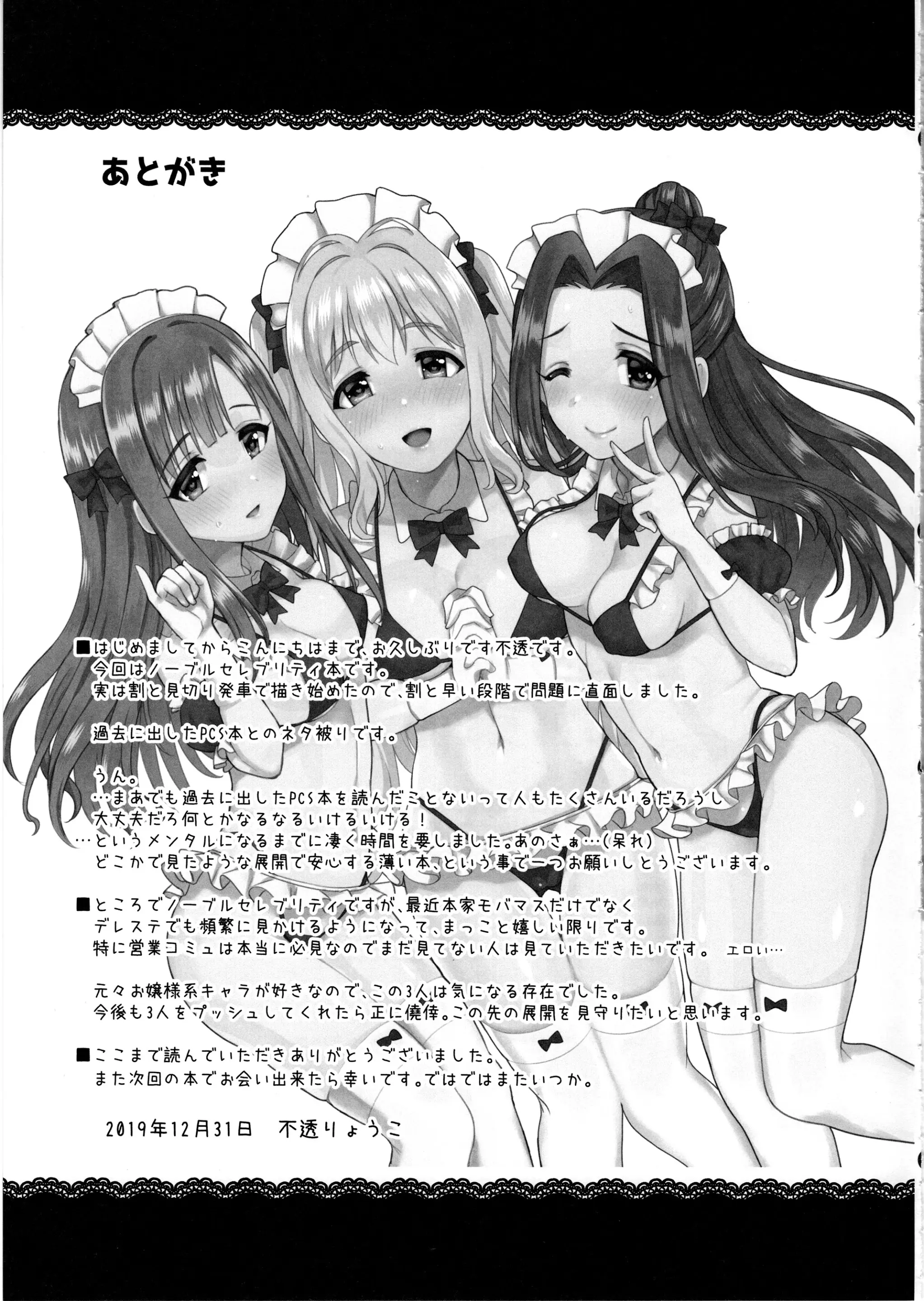 웹툰 이미지 25