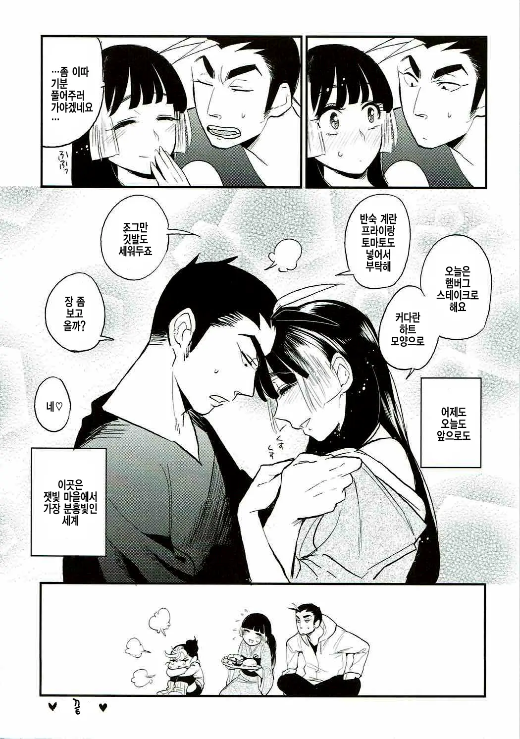 웹툰 이미지 22
