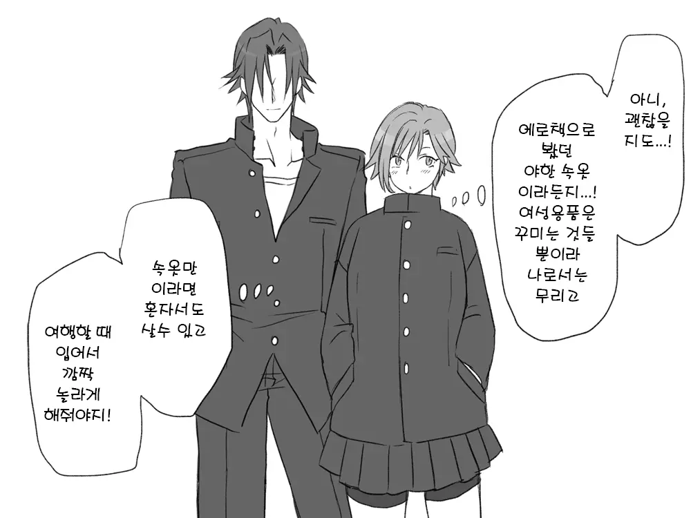 웹툰 이미지 17