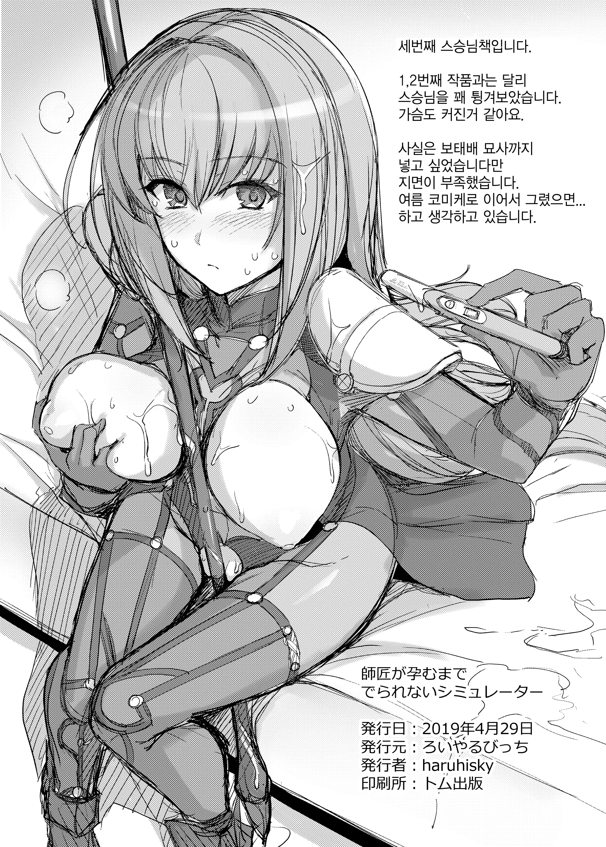 웹툰 이미지 24