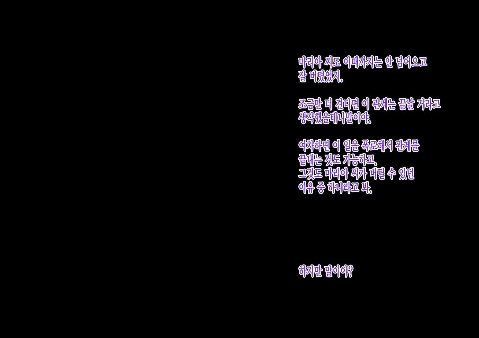 웹툰 이미지 105