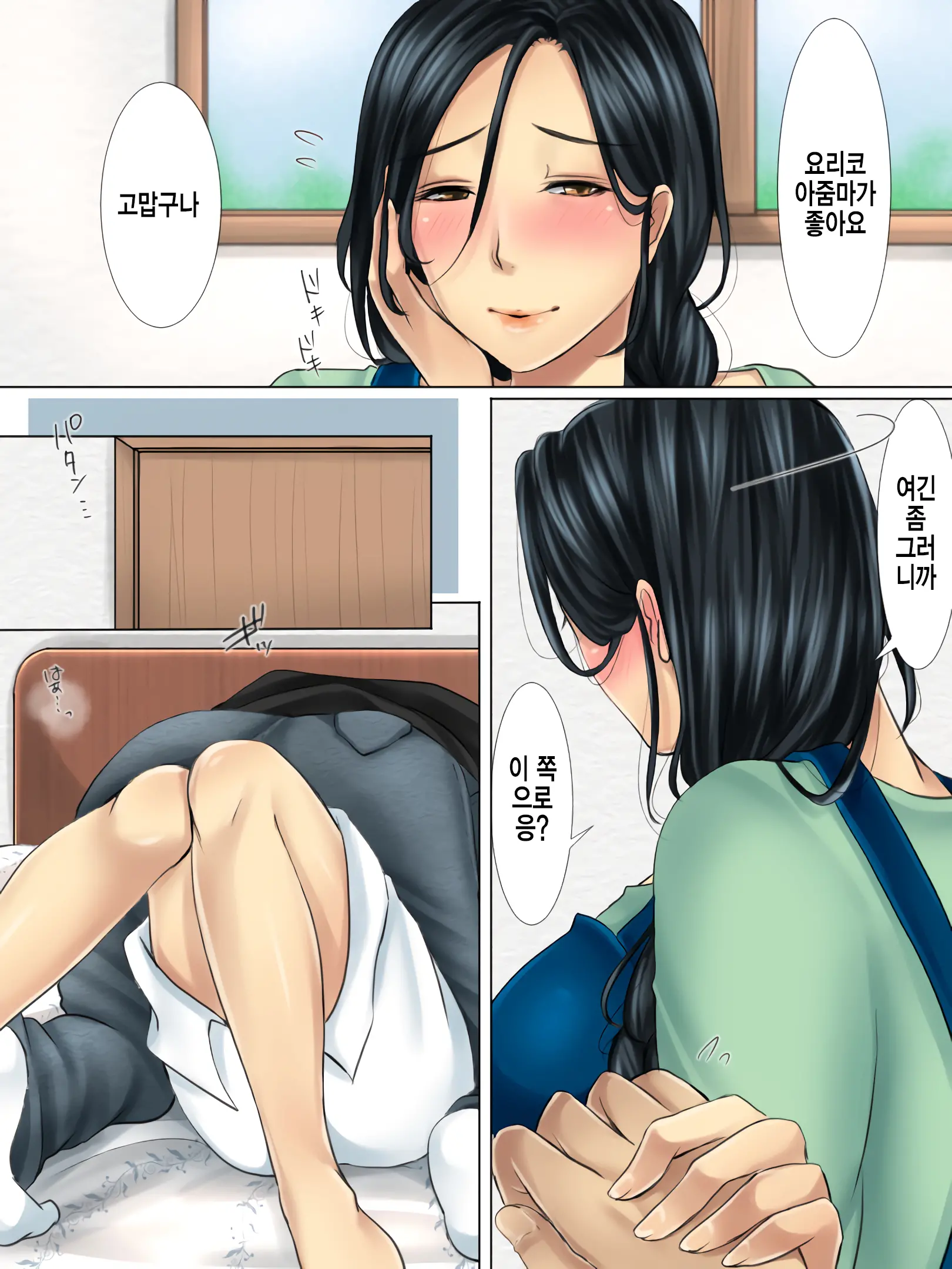 웹툰 이미지 9