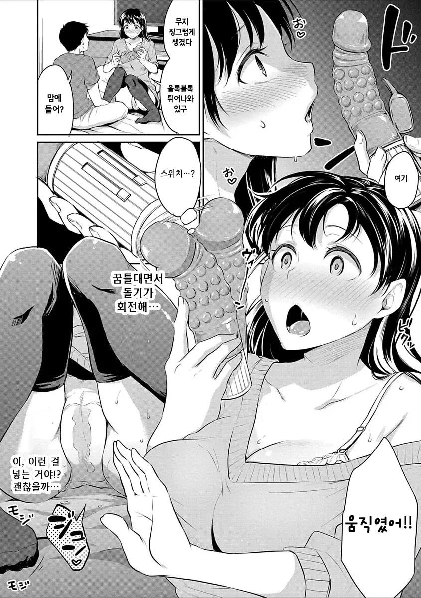웹툰 이미지 9