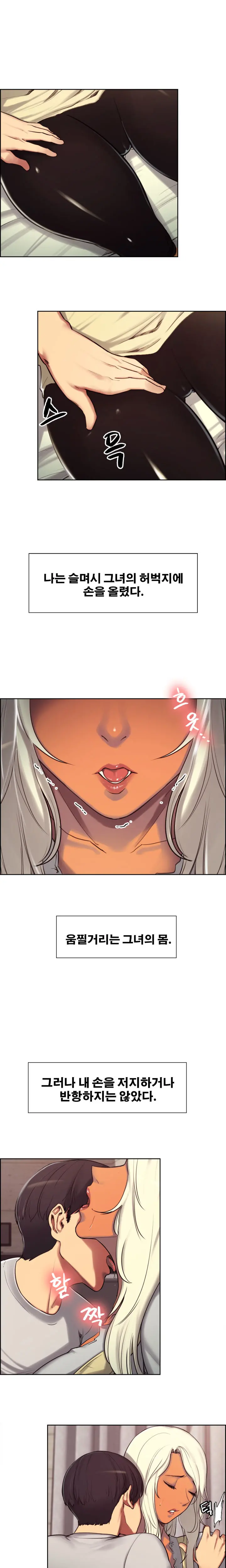 웹툰 이미지 71