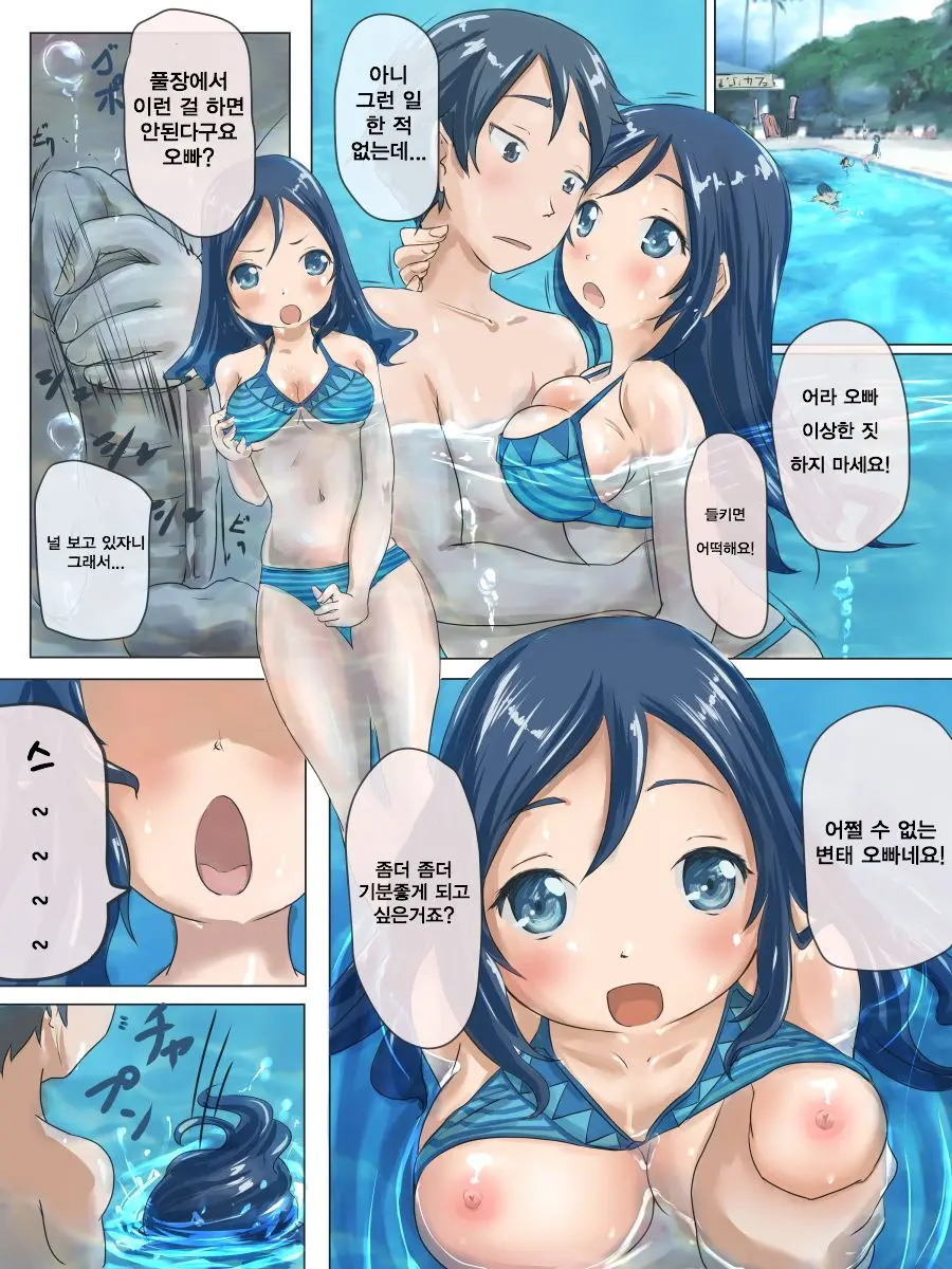 웹툰 이미지 1