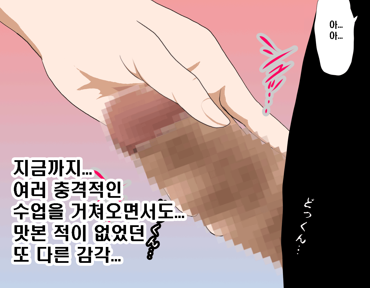 웹툰 이미지 139