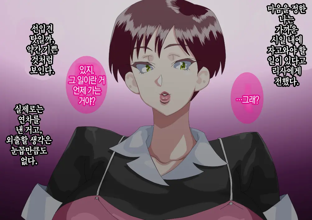 웹툰 이미지 57