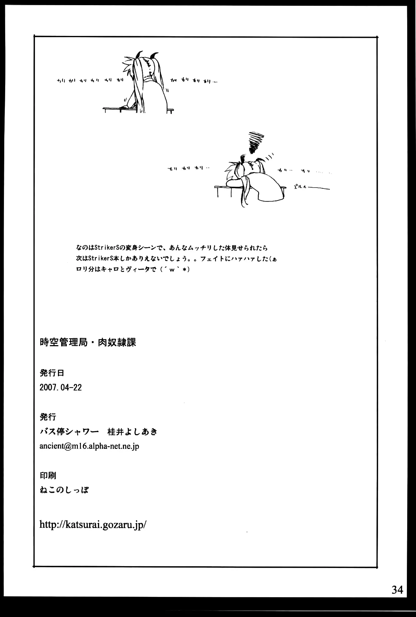 웹툰 이미지 32