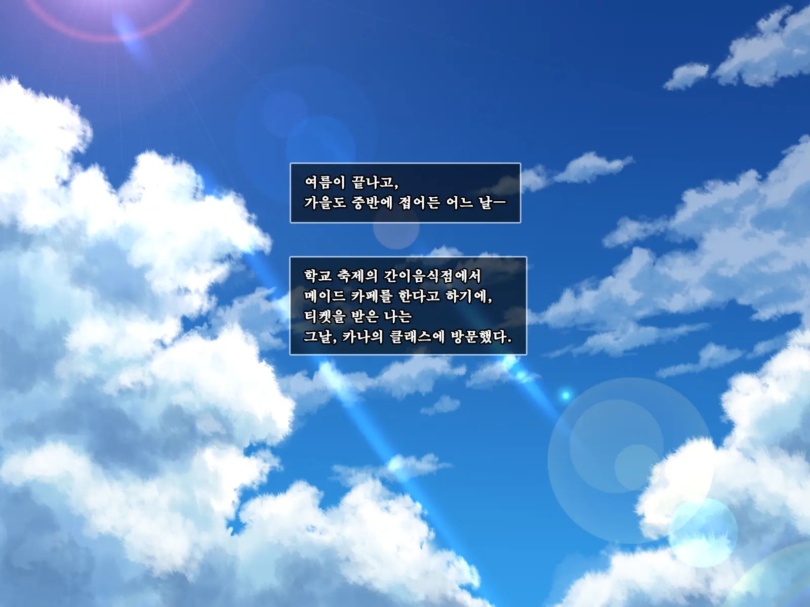웹툰 이미지 235