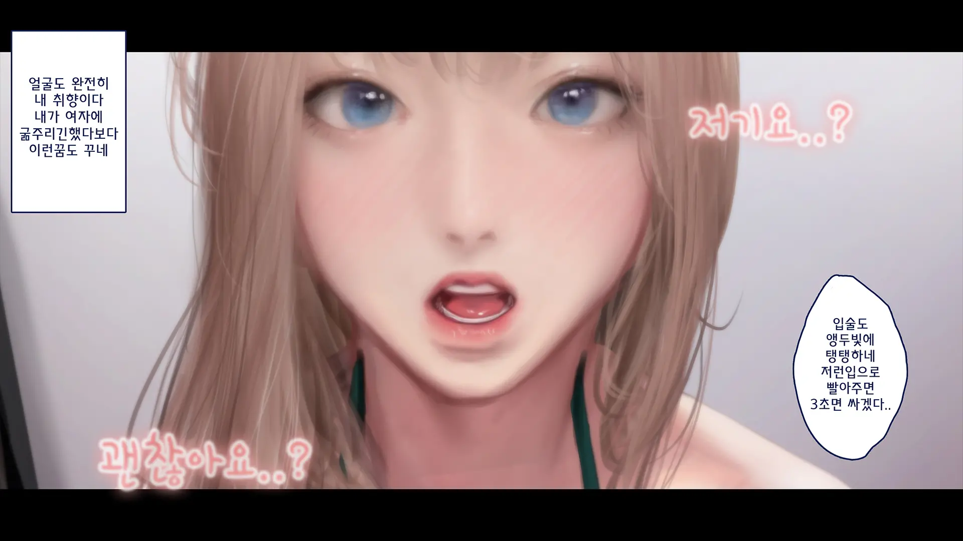 웹툰 이미지 22