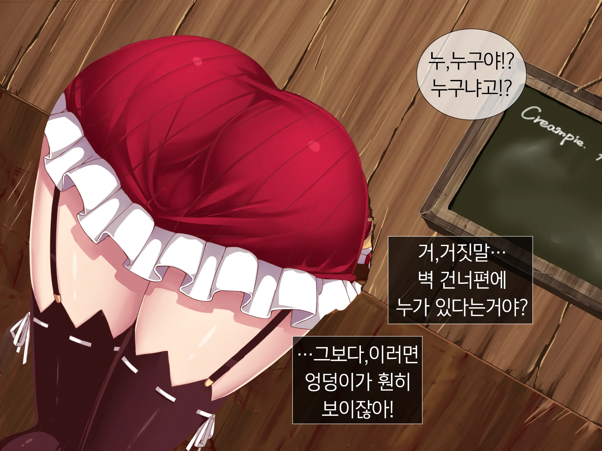 웹툰 이미지 19