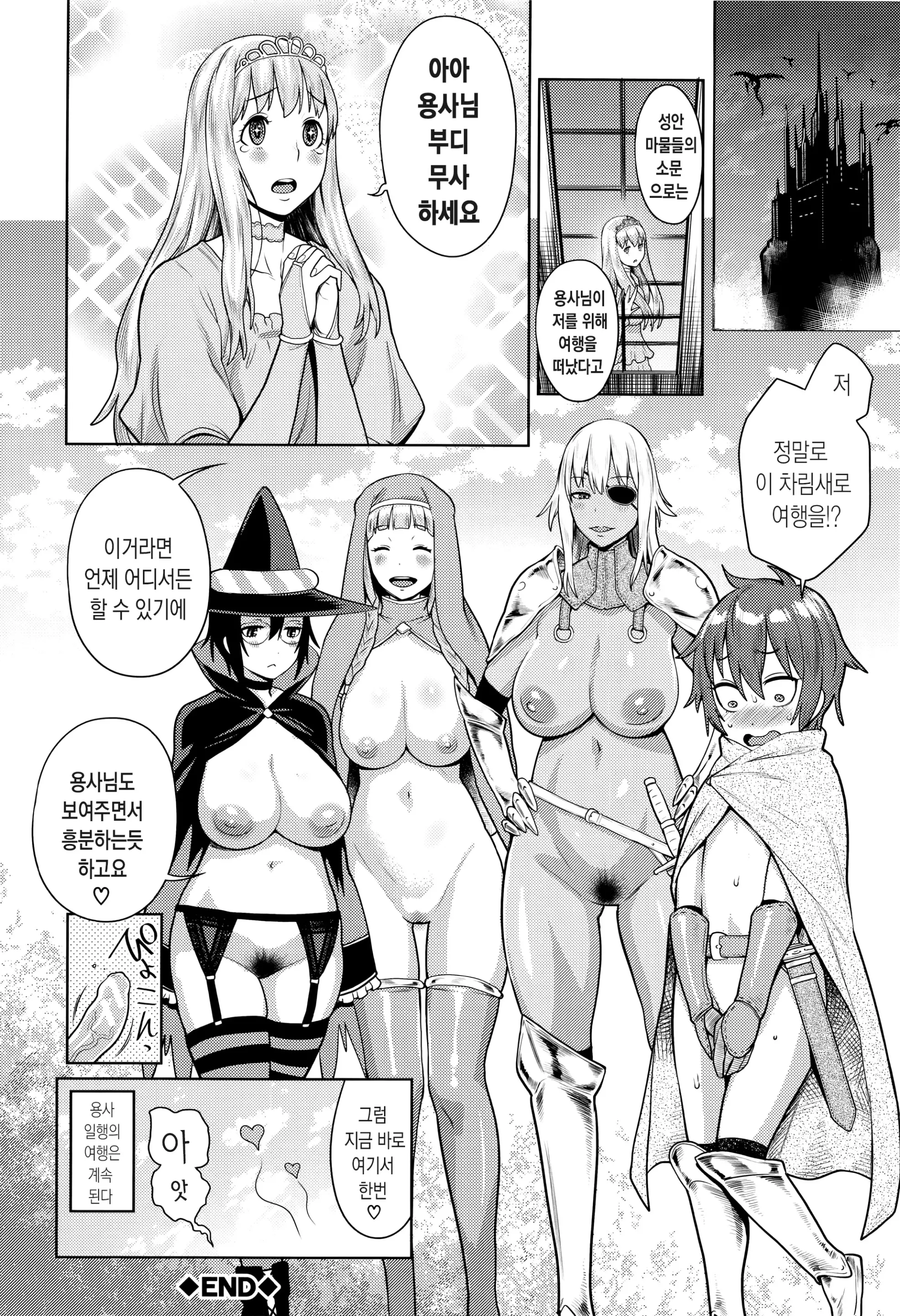 웹툰 이미지 207