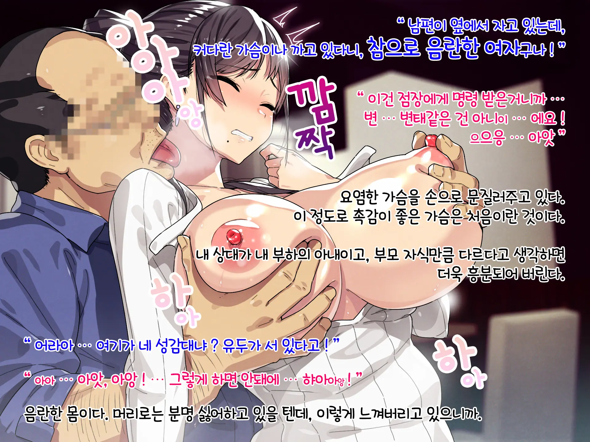 웹툰 이미지 47