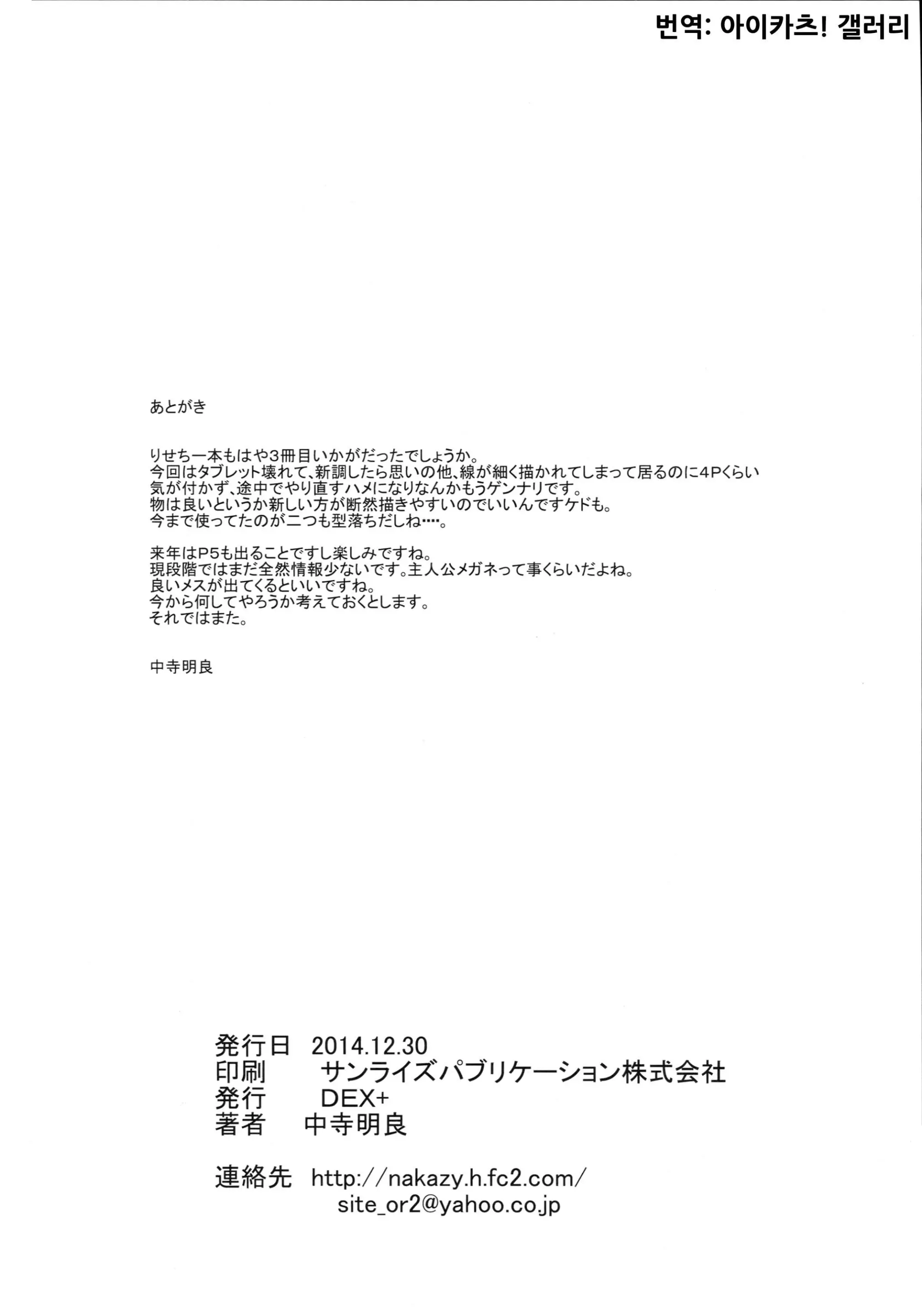 웹툰 이미지 25