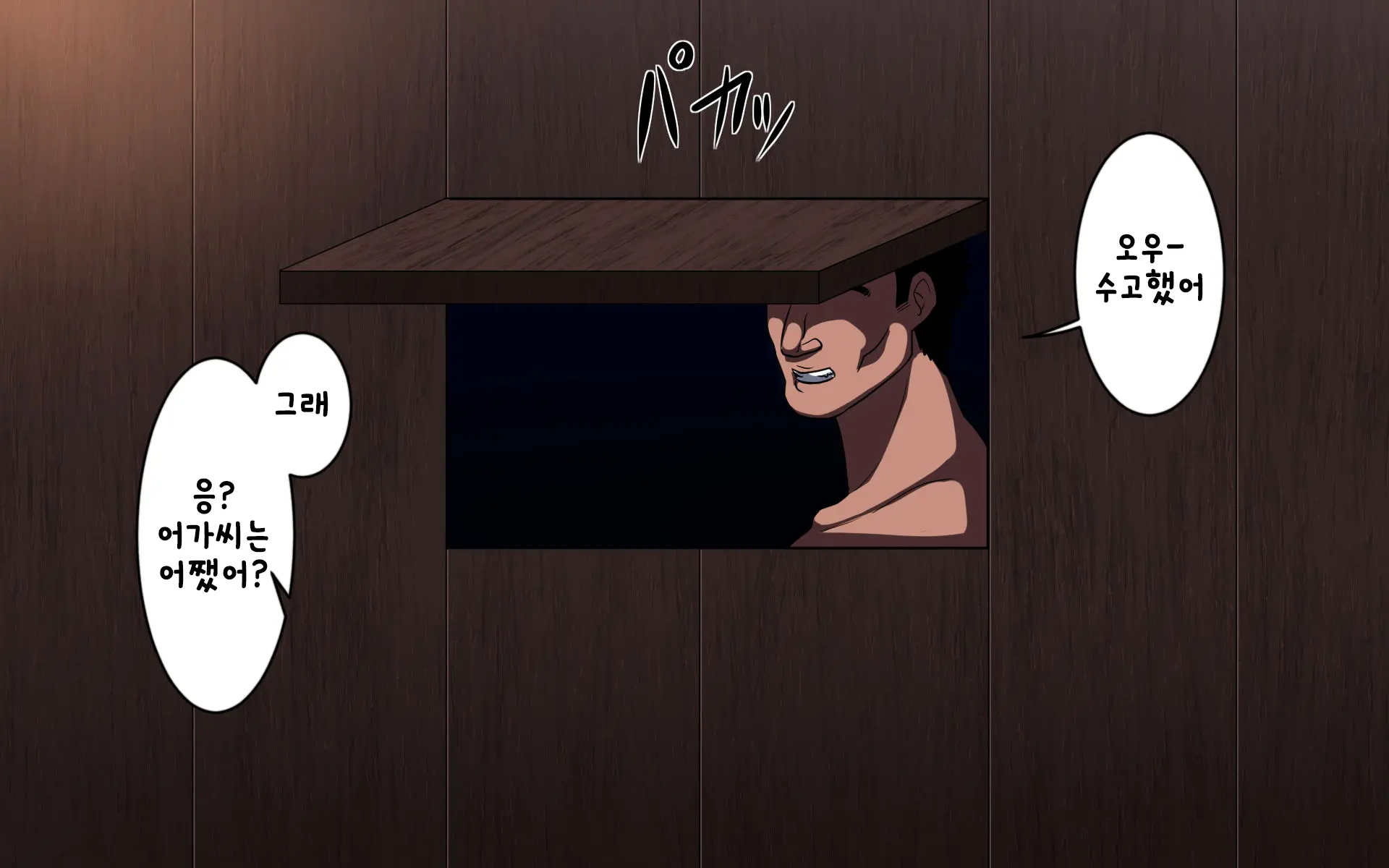 웹툰 이미지 270