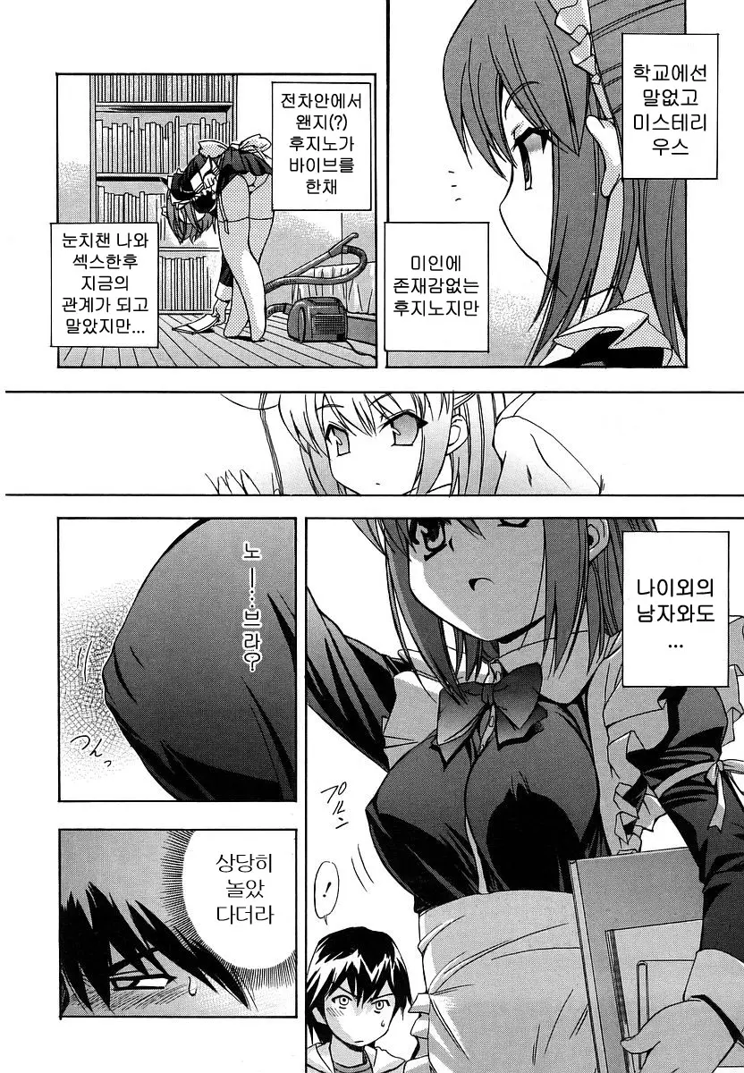 웹툰 이미지 39