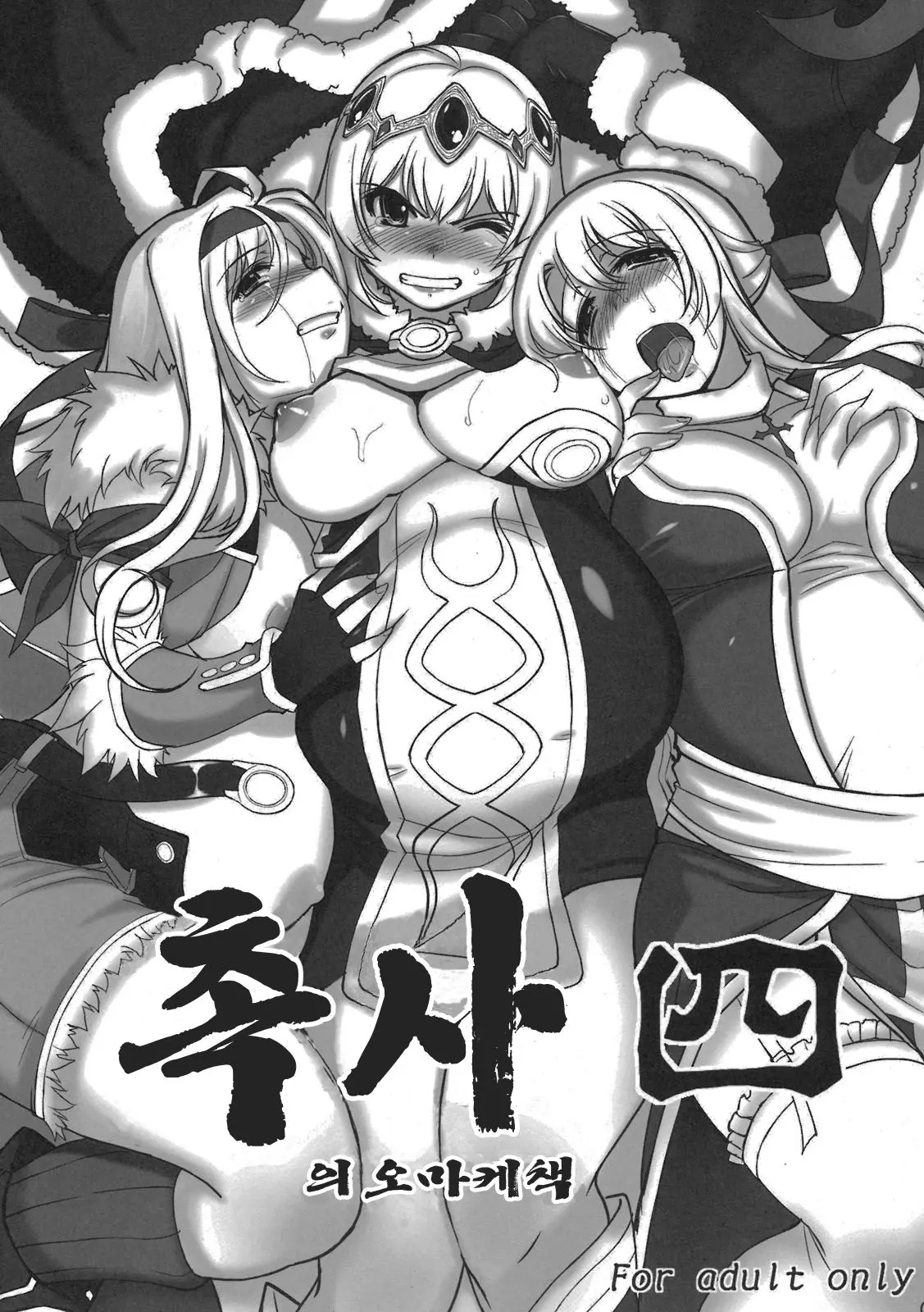웹툰 이미지 0