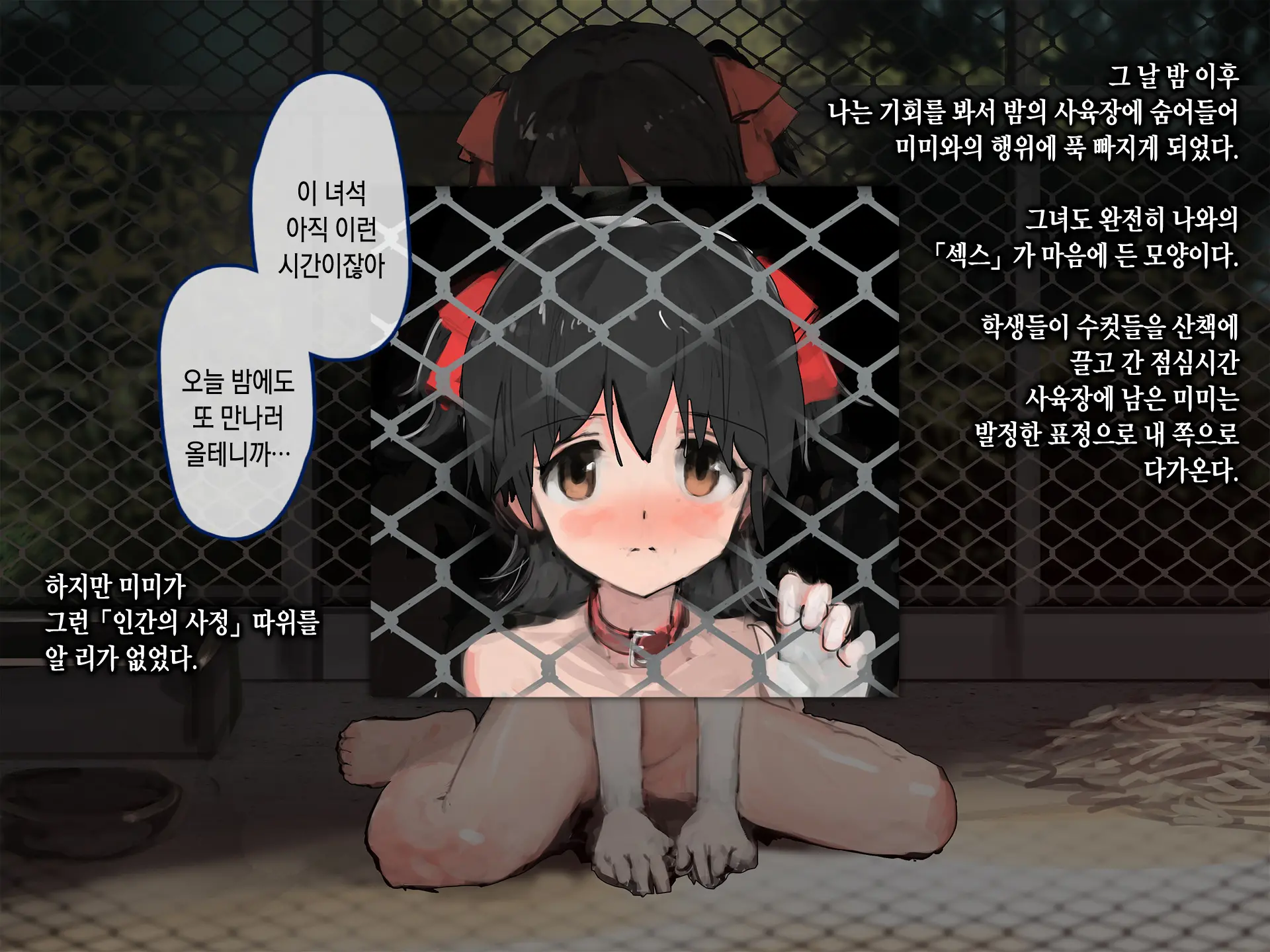 웹툰 이미지 60