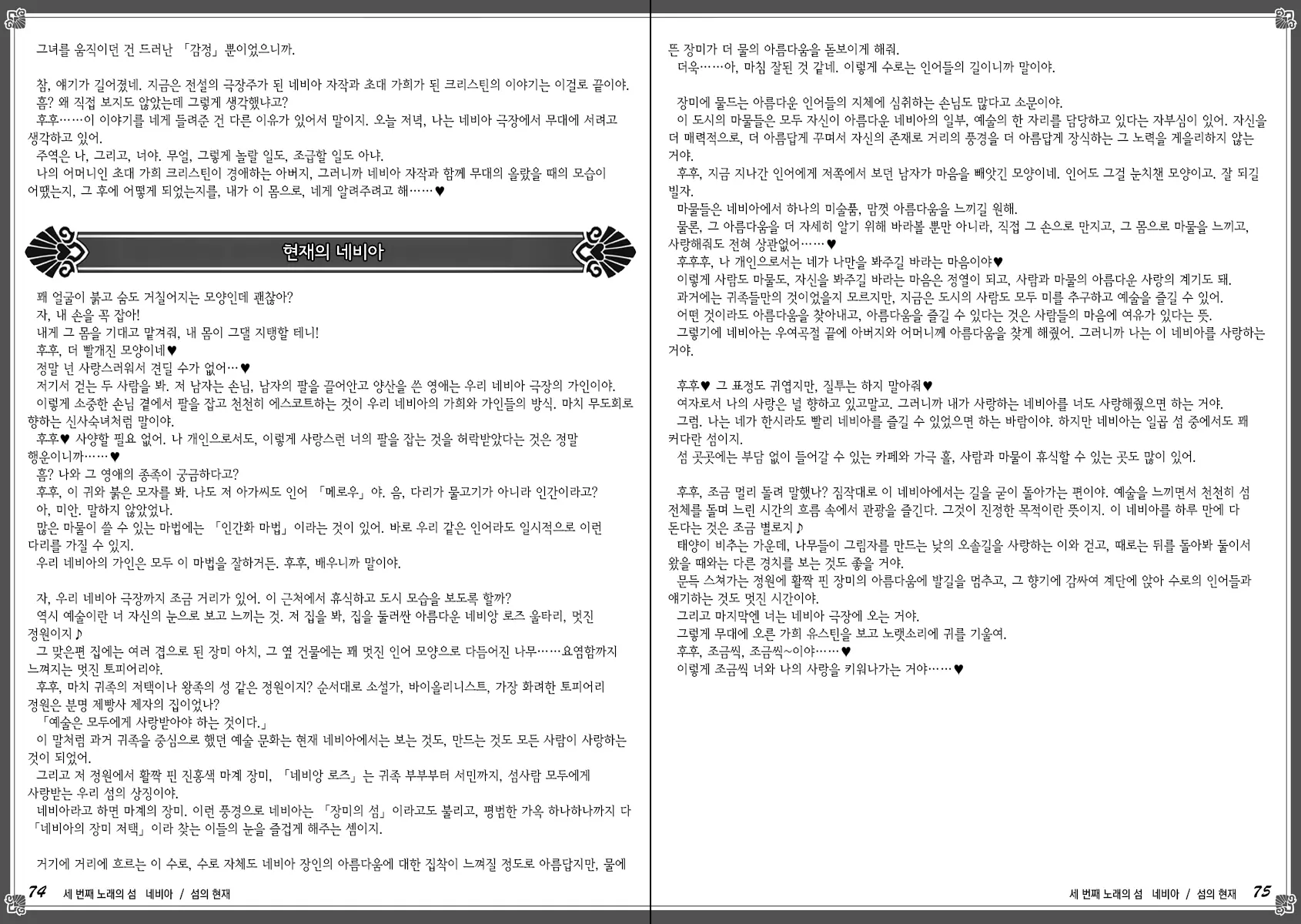 웹툰 이미지 44