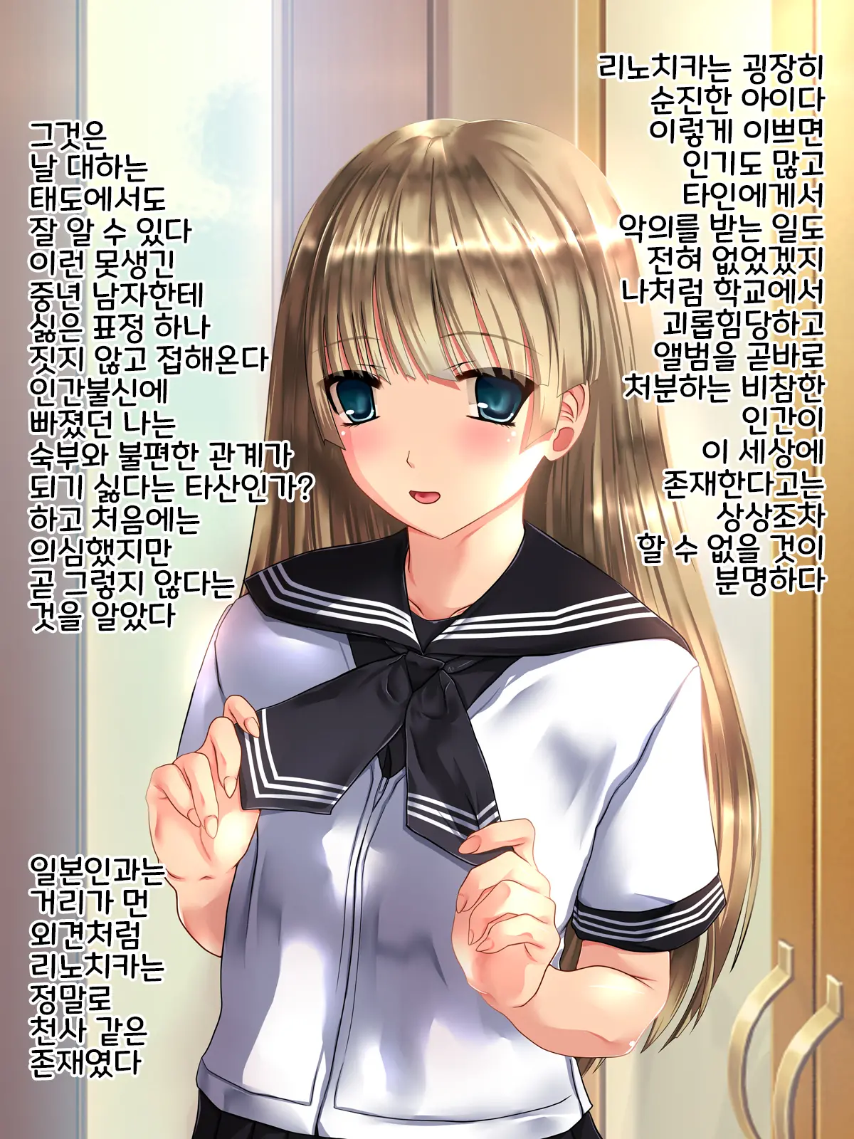 웹툰 이미지 9