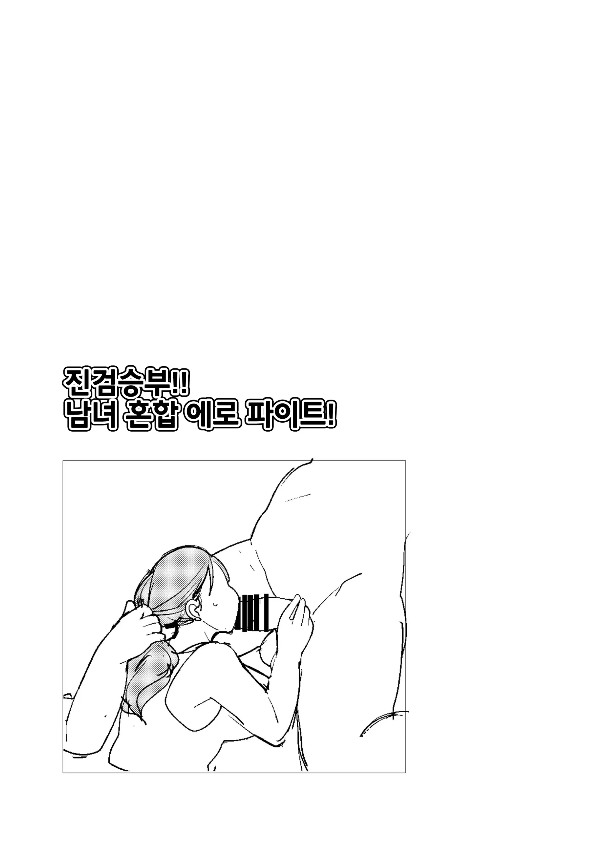 웹툰 이미지 9