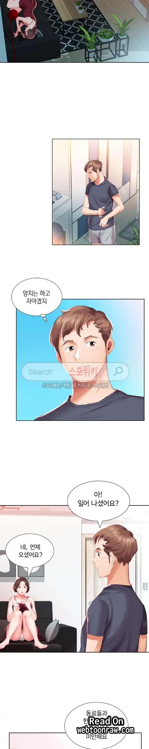웹툰 이미지 85