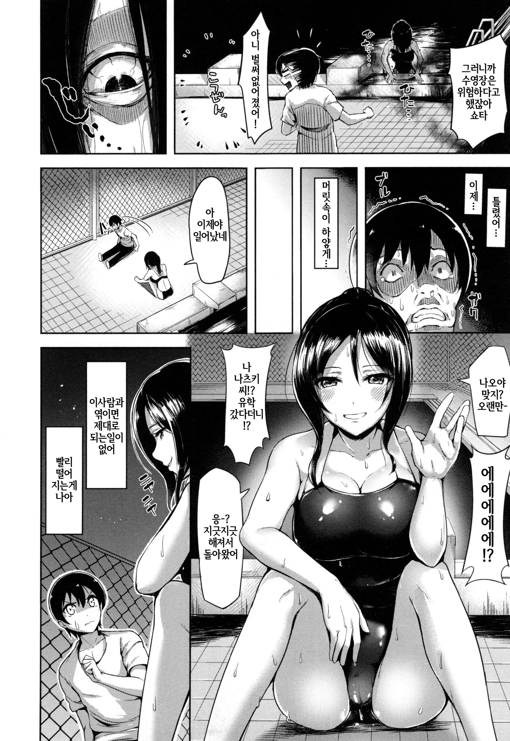 웹툰 이미지 118