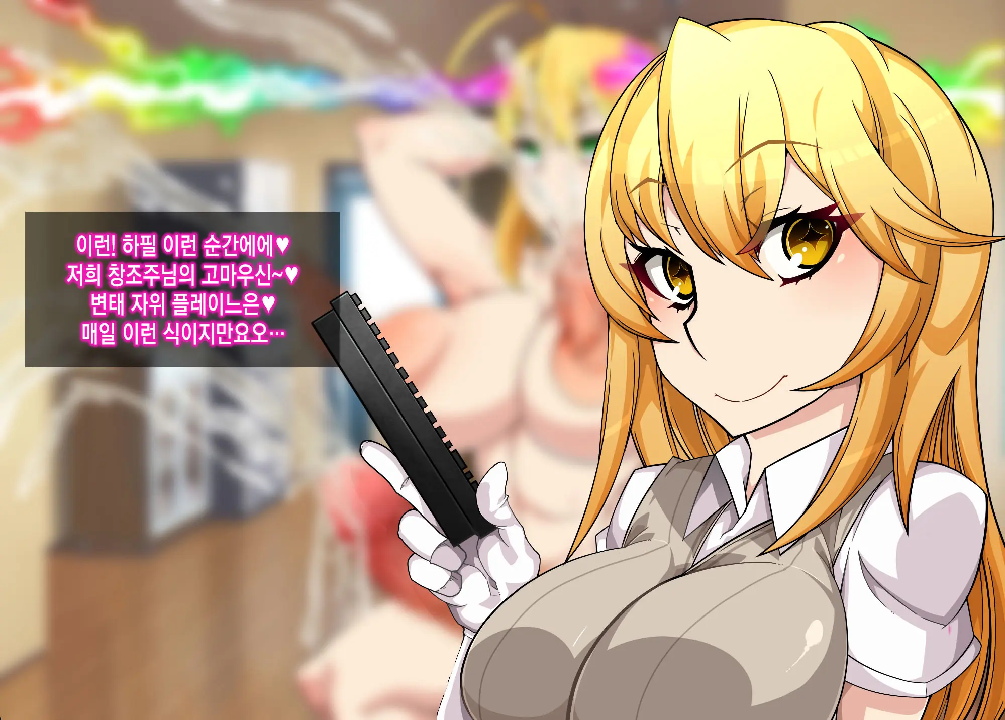 웹툰 이미지 268