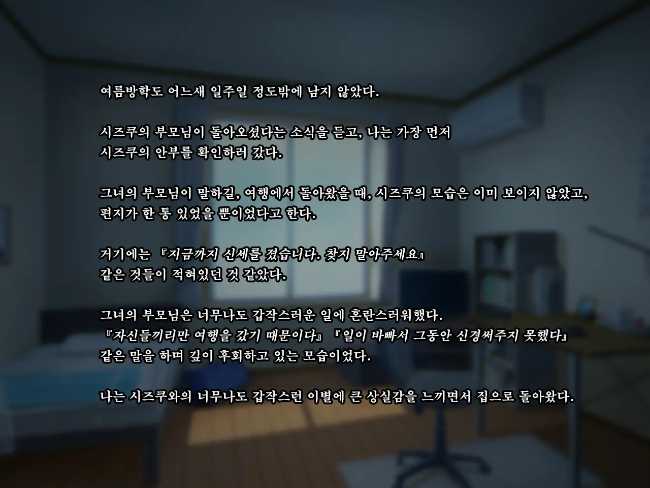 웹툰 이미지 248