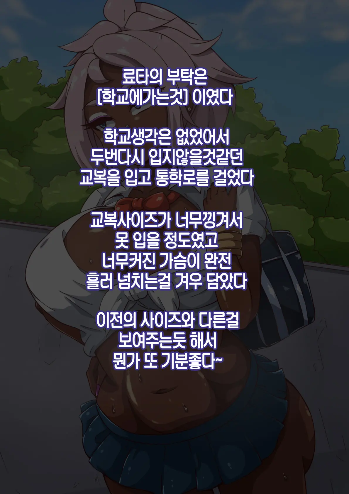 웹툰 이미지 32