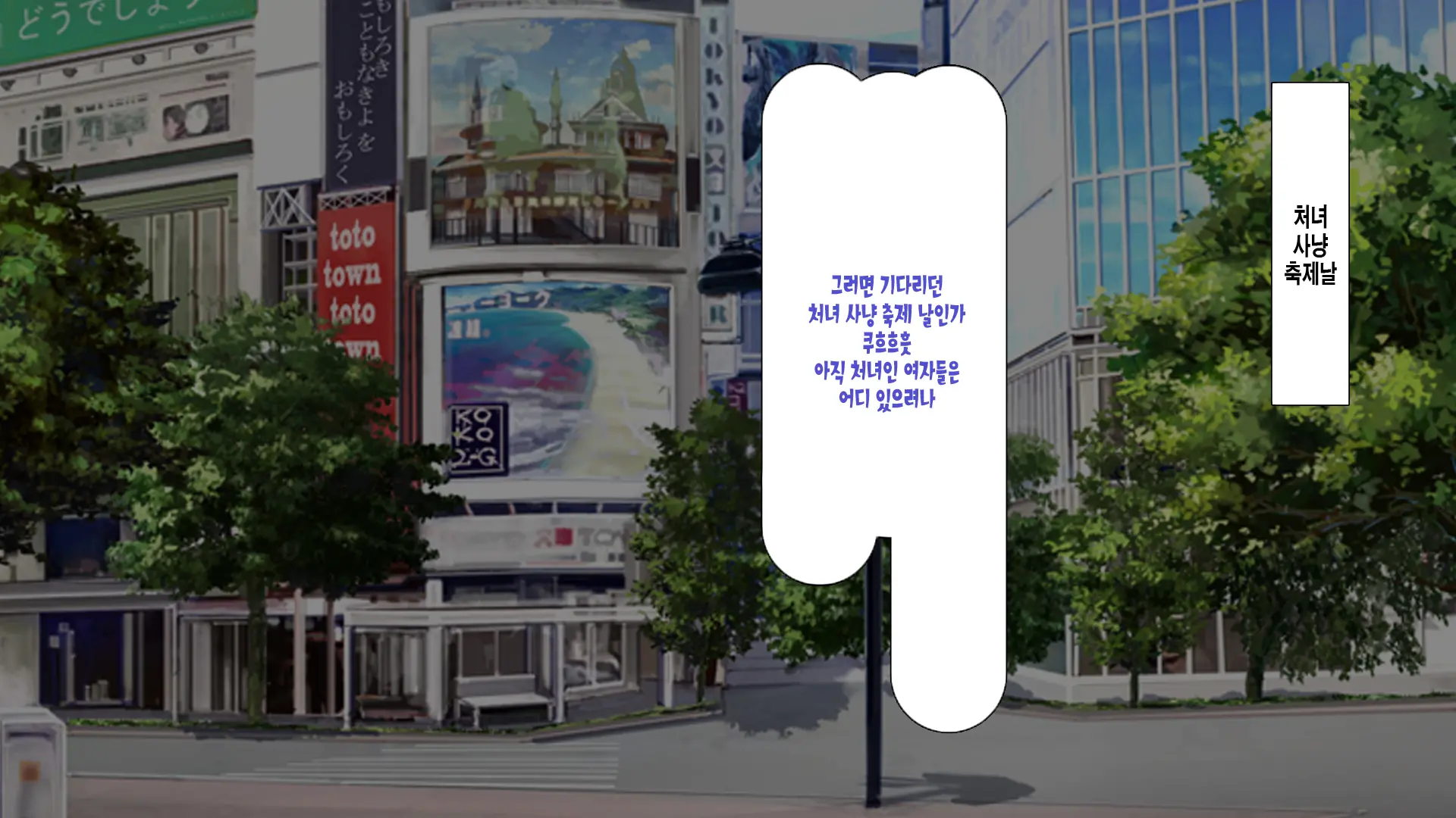 웹툰 이미지 279