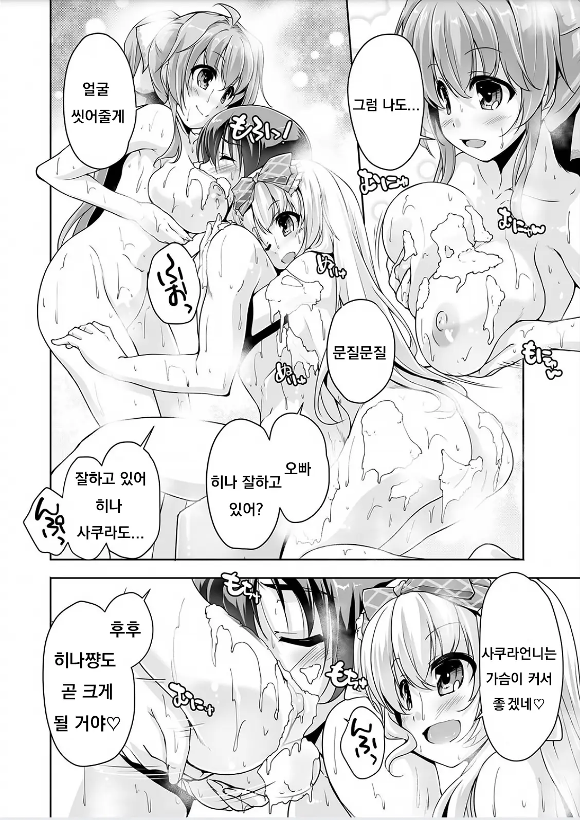 웹툰 이미지 3