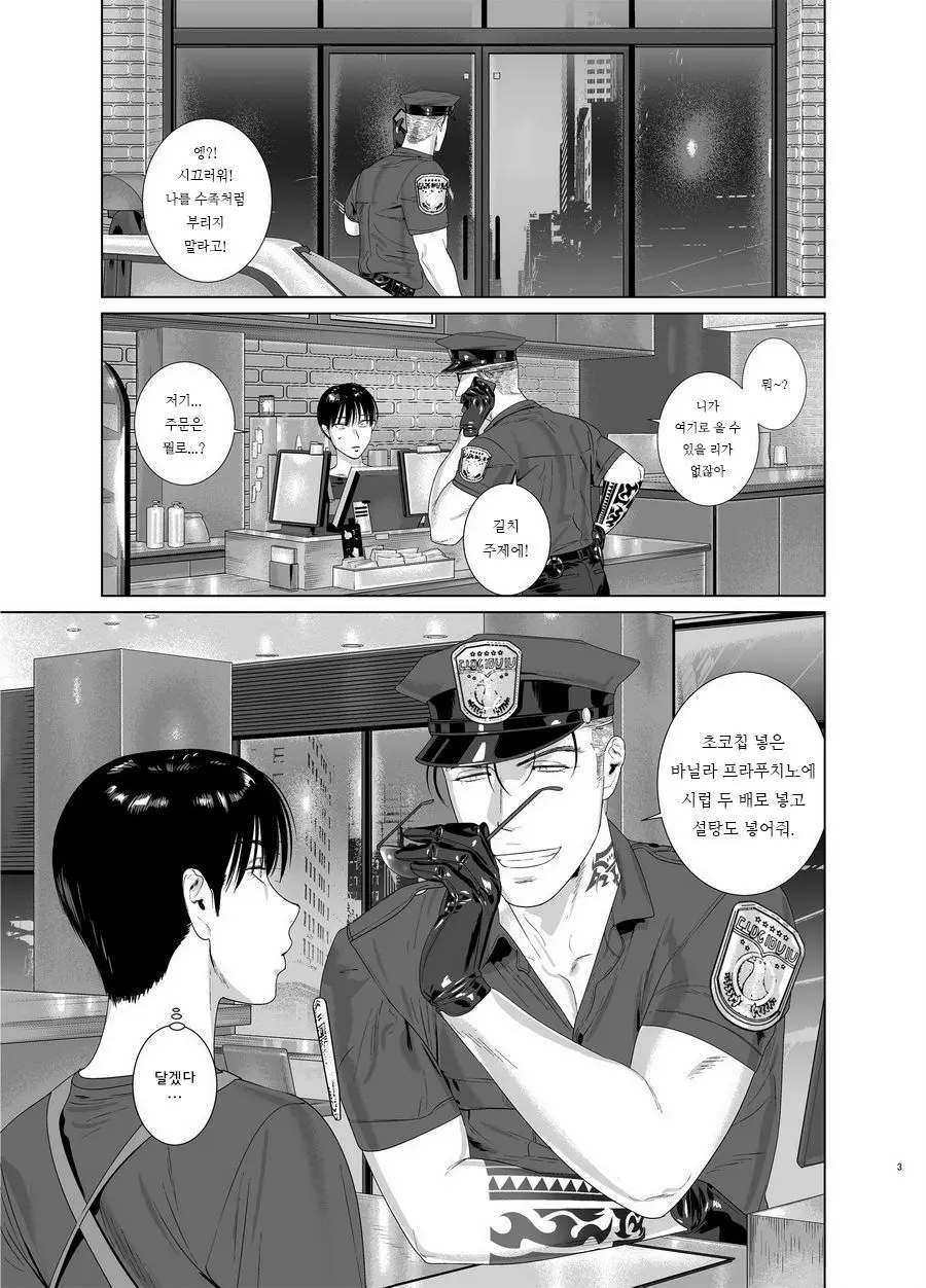 웹툰 이미지 2